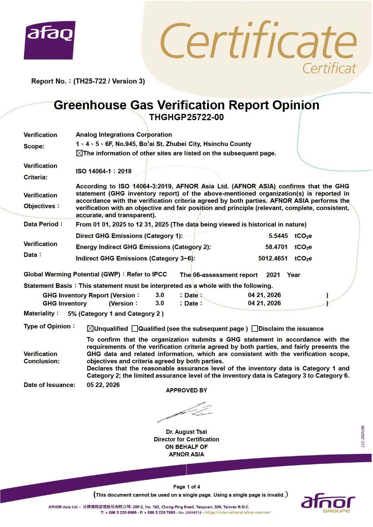 ISO14064-1證書