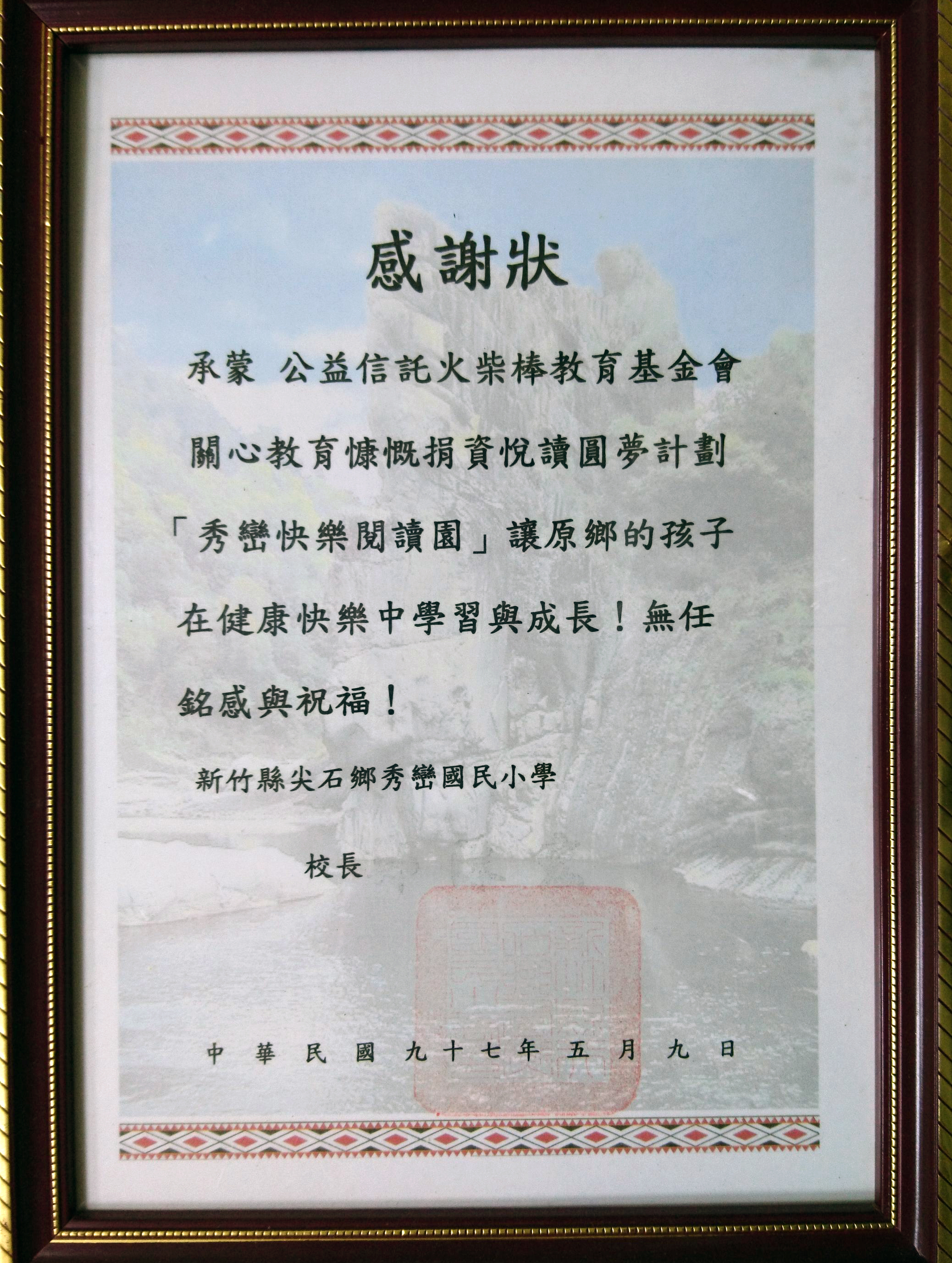 20080509_1_02.jpg
