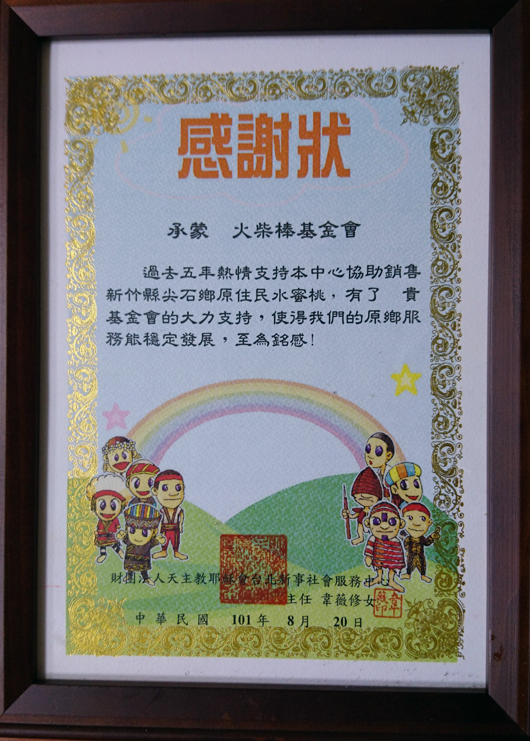20160805_1_02.jpg
