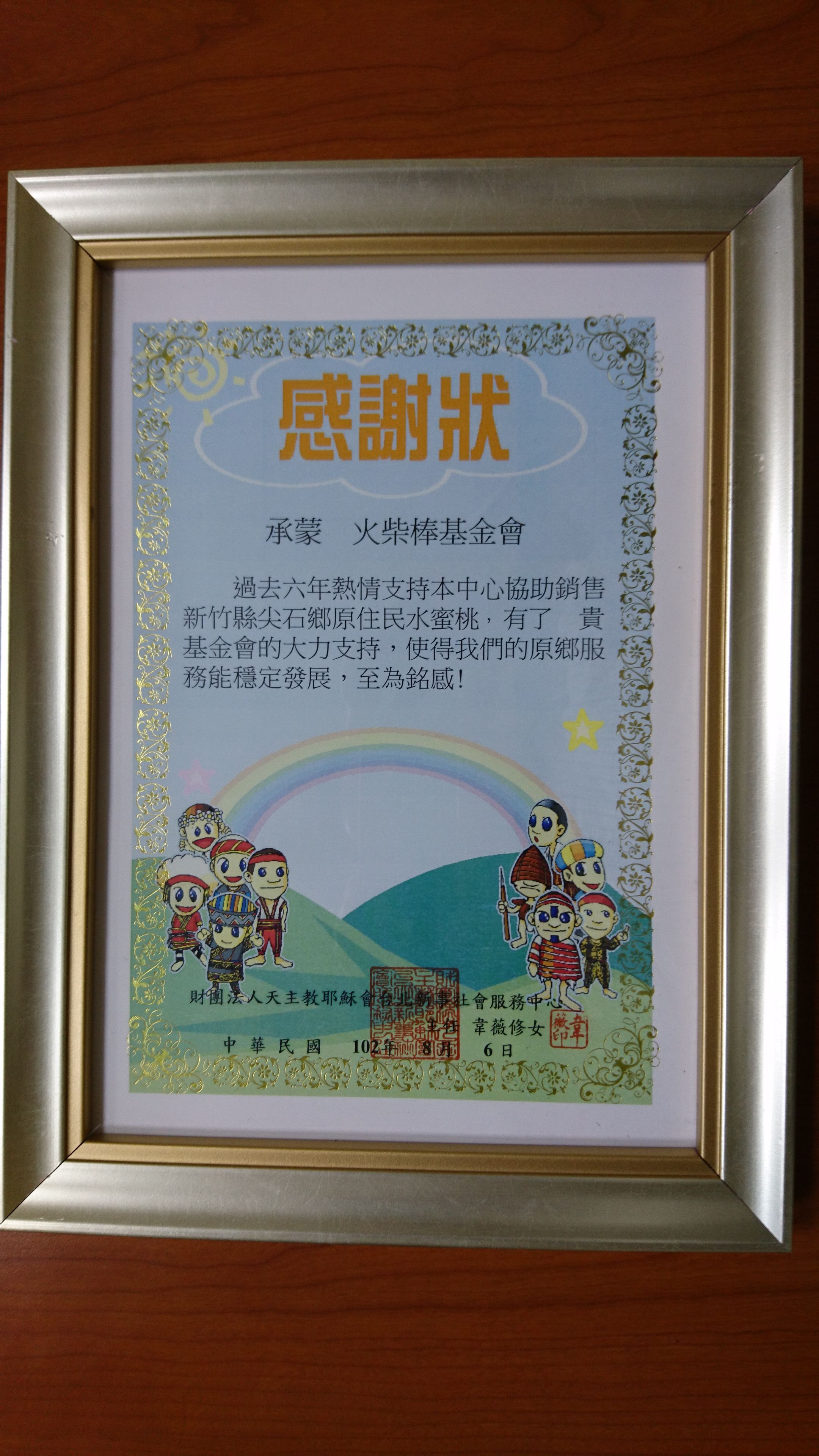 20160805_1_03.jpg