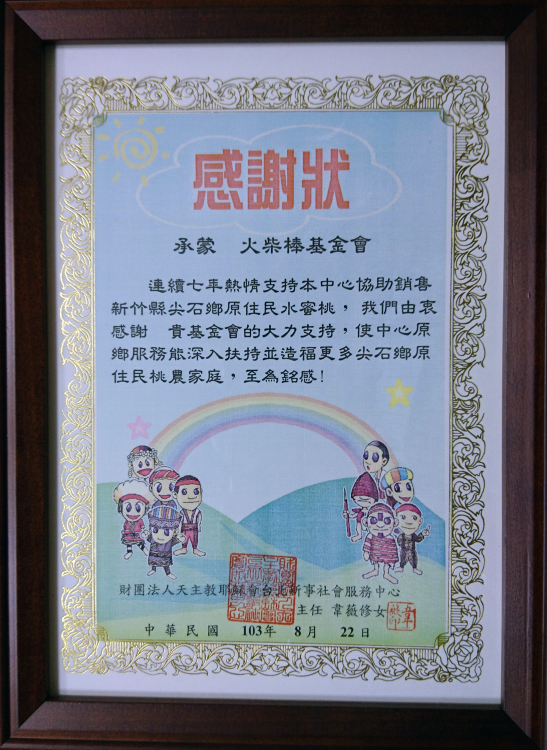 20160805_1_04.jpg