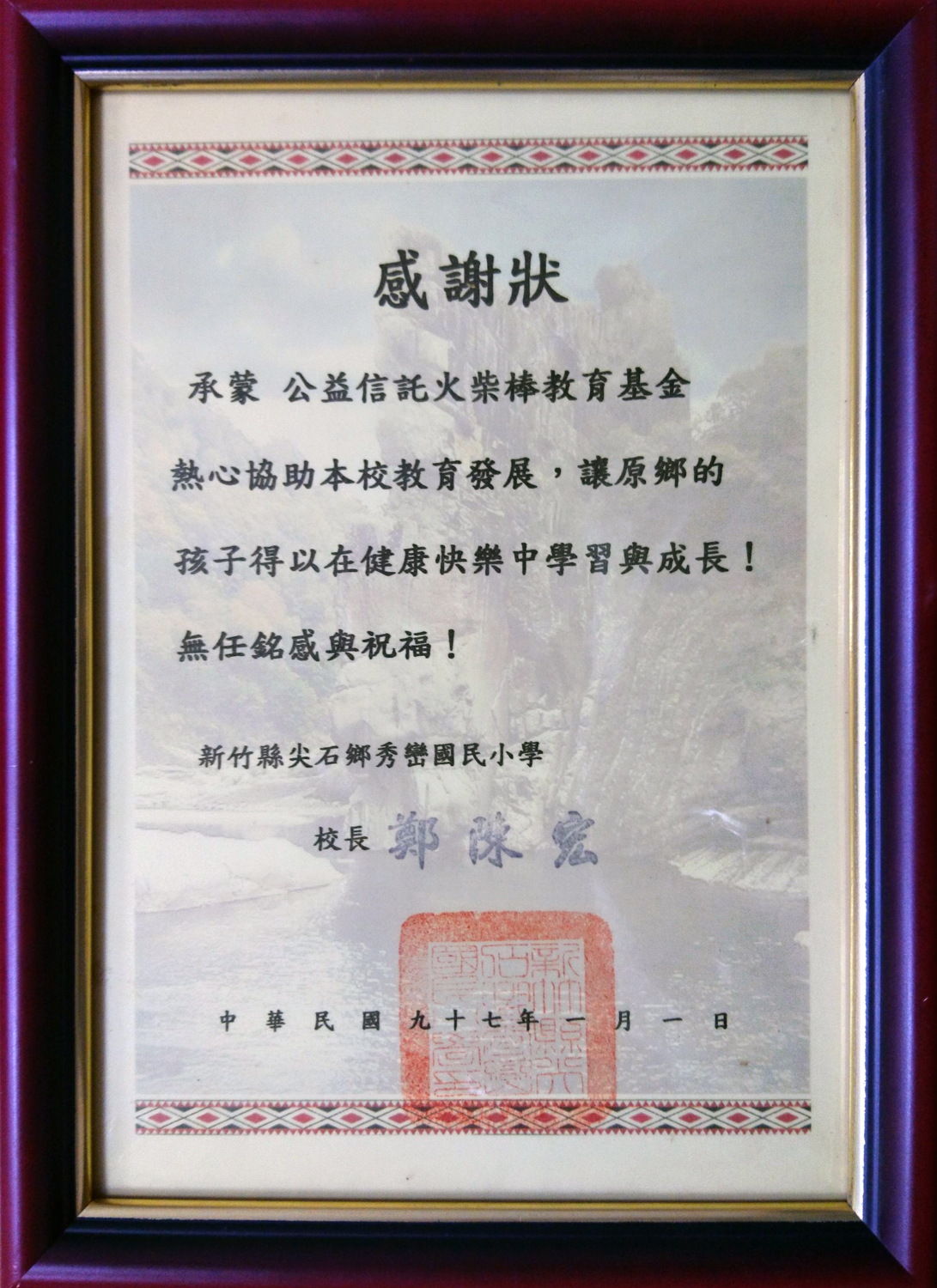 20191220_1_01.jpg
