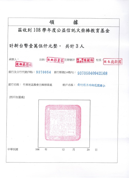 20191220_1_03.jpg