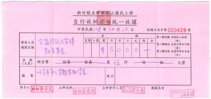 20191220_1_04.jpg